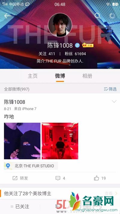 窦靖童不是出柜了吗 放出一张男子的照片是要公布恋情吗