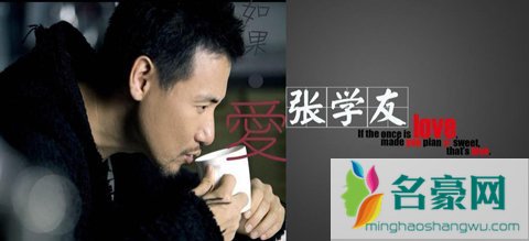 张学友是哪里人 张学友住在香港哪里