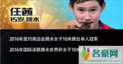 体坛风云人物完整得奖名单 马龙朱婷获最佳
