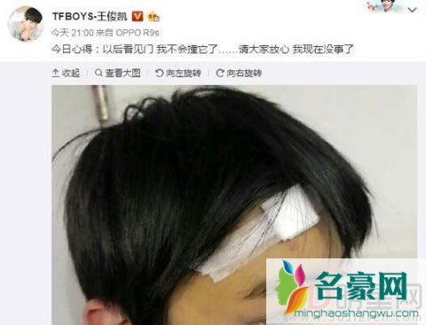 王俊凯艺考被同学全程曝光 机智boy逗乐大家