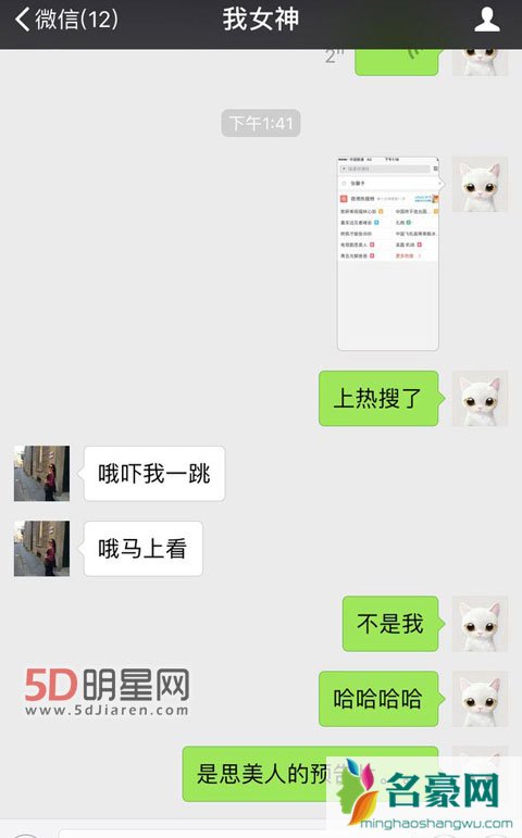 张馨予宣传电视剧有妙招 打趣自己上热搜妈妈吓一跳