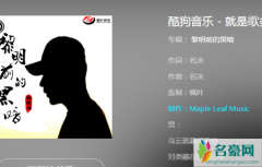 风伴着黎明的歌声敲响命运的钟 揭露这首歌主唱是谁为什么火