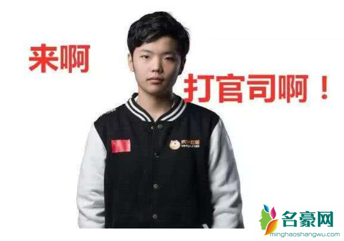 职业打竞技比赛