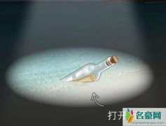 微信漂流瓶下线 不良信息骚扰妹子被严厉禁封