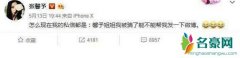 维权女王张馨予是什么梗 维权女王张馨予的维权之路详情