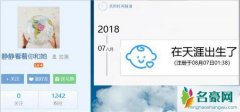 天涯社区静静看着你和她是谁的号 号主频繁诋毁洪欣疑点十足