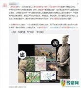 秦岭又现别墅群 秦岭别墅事件背后权贵再现别墅群还有后续？