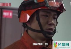 西昌市降半旗志哀 幸存消防员回忆爆燃瞬间绝望看同伴被大火吞噬