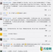 晋江文学城热搜怎么回事 晋江文学出什么事了晋江最新消息曝光