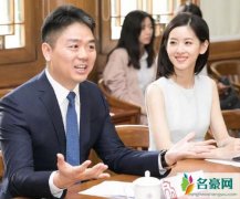 刘强东退任翠宫饭店经理 刘强东退出中关村引质疑背后内幕曝光