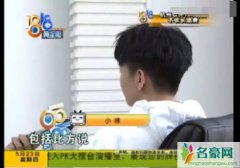 1818黄金眼小林照片 林子君是谁小林身家多少林子君是男是女