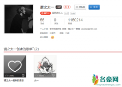 像暗杀似的绕到背后突然拥抱你 这首歌曲原唱是谁怎么火的