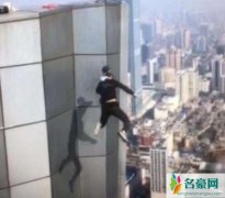 吴永宁为什么上不来 吴永宁摔成肉泥了吗咏宁坠楼后挣扎了多久