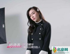 喜欢你我也是杨倩倩个人资料 杨倩倩被扒整容前照片网友称心机