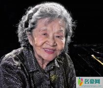 钢琴家巫漪丽去世 第一代钢琴家巫漪丽离世原因被公布