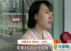 奔驰女车主王倩资料 王倩照片个人信息车主是做什么的全被曝光