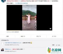 舞蹈老师拍抖音溺亡 揭露舞蹈老师拍抖音溺亡事件始末全过程
