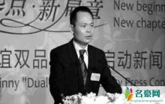 报喜鸟创始人车祸离世 报喜鸟吴真车祸原因是人为的吗