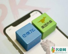 饿了吗向美团致歉 揭秘饿了吗致歉原因做了什么不正当竞争行为
