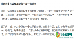 太多方式反反复复一幕一幕 歌词太多往事反反复复是什么歌曲