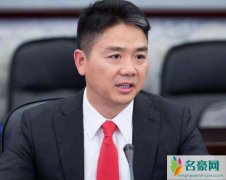 刘强东内部信说了什么 刘强东半夜发内部信揭露京东心酸现状