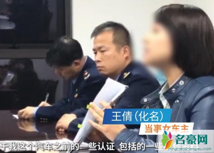 奔驰女车主王倩否认债务纠纷