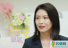 遇见你真好素人嘉宾资料 揭露素人嘉宾资料背景是怎样的