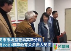 西安女车主王倩为什么要和解 西安利之星给了王倩什么好处