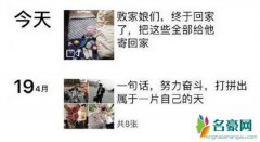 顺丰快递员私开包裹只为装逼 可怕！这名快递员竟然是惯犯