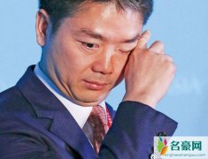 刘强东案女主被劝酒19次 惊现网友神评论令人笑喷