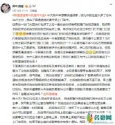 女客户遭圆通快递员猥亵 快递员盛世好旺被人肉事后还威胁女生