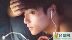 青春有你李振宁为什么叫深深 别名由来大揭秘竟然是如此