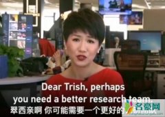 CGTN主持人刘欣资料 刘欣约辩Fox女主播在哪里能看到比赛