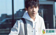 易烊千玺微博声明diss王源 易烊千玺声明谣言被警方拆穿