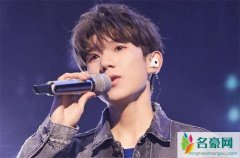 王源就抽烟致歉 王源抽烟事件始末详情