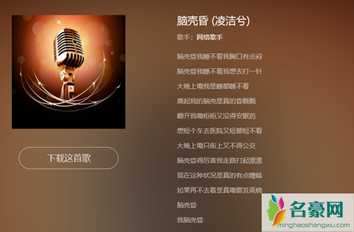 我想克打一针是什么意思