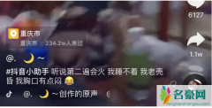 我睡不着我胸口闷我脑壳有点昏 我想克打一针是什么意思