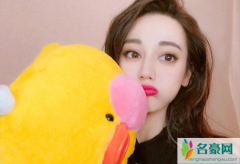 何炅骂迪丽热巴心机重 迪丽热巴做什么了何炅取关她了