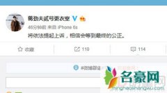 蒋劲夫合约纠纷终审败诉 依然隶属唐人真人秀合约无效