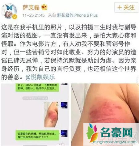 杨洋无惧网络传言 好好拍戏替身风波无影响