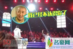 周杰说话不注意方式与观众争执 称大张伟过度消费自己