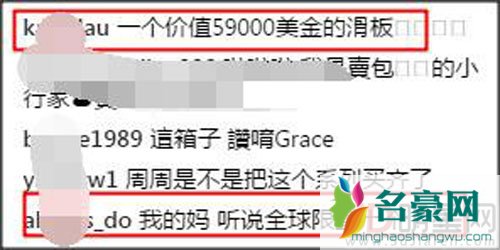 罗志祥38岁生日 女友送礼出手阔绰