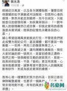 王心凌前任姚元浩道歉 前前任范植伟蹭热度