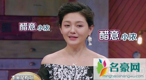 大s最羡慕的人竟是她 自曝想和女儿交换人生