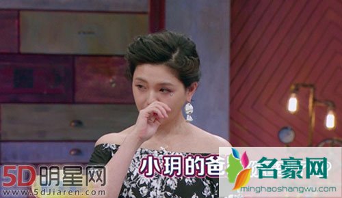 大s最羡慕的人竟是她 自曝想和女儿交换人生