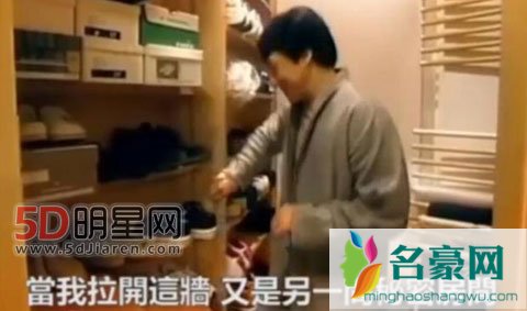 成龙香港神秘住宅如同特工基地 机关重重别有洞天