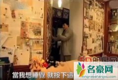 成龙香港神秘住宅如同特工基地 机关重重别有洞天