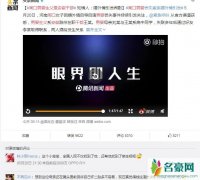 周口丢失男婴母亲出轨 周口男婴生父是安徽干部背景被扒要凉凉