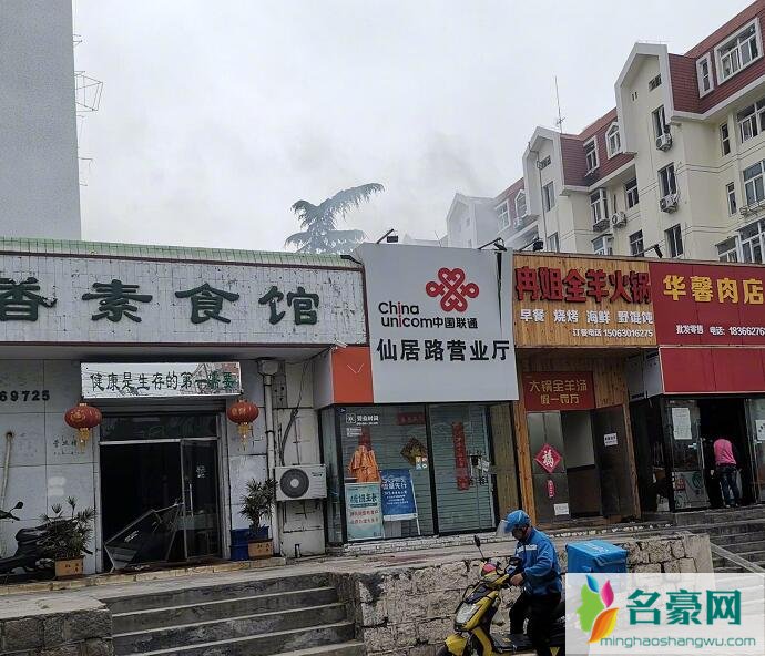 青岛仙居路爆炸