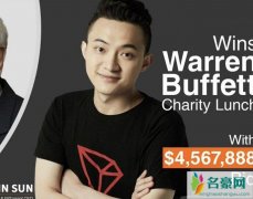 孙宇晨拍天价午餐 孙宇晨父亲是谁孙宇晨是富二代吗来头惊人